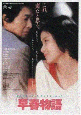 聚会的目的3在线观看 高清海报