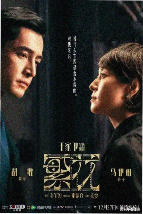 热播剧集聚会的目的3在线观看