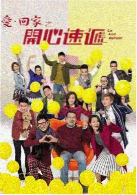 电视剧聚会的目的3在线观看