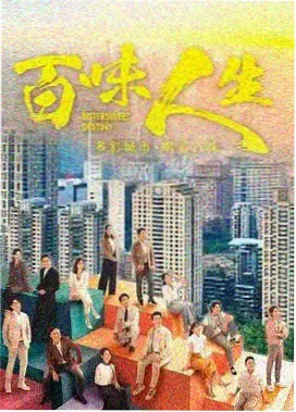 悬疑电影聚会的目的3在线观看